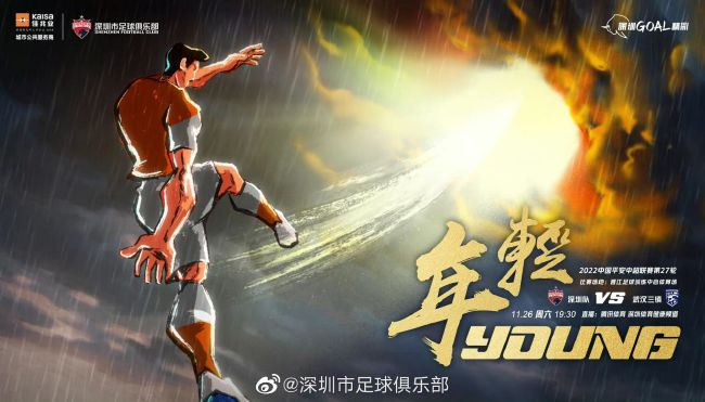 情欲三角